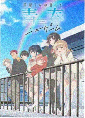 初恋时间动漫完整版 第8集