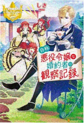 初恋时间在线观看 第7集