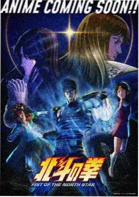 高分恋爱动漫 你的名字