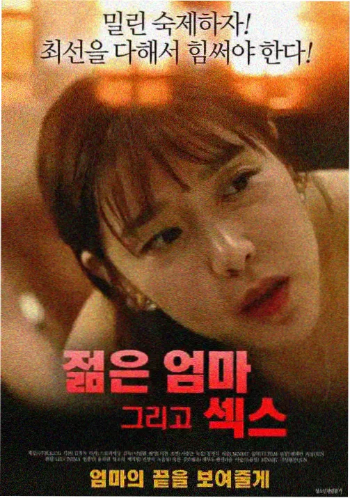 恋爱喜剧动漫 辉夜大小姐